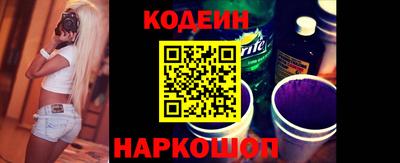 гашишное масло Камышлов