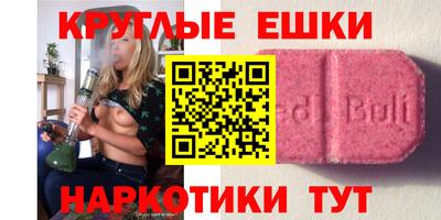 гашишное масло Камышлов