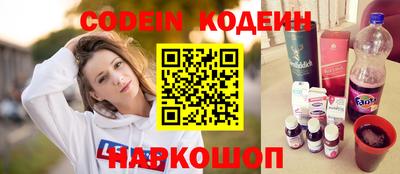индика Канаш