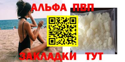 каннабис Кандалакша