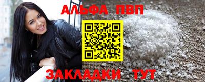 каннабис Кандалакша