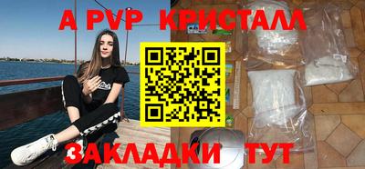 каннабис Кандалакша
