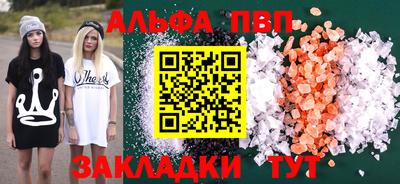каннабис Кандалакша