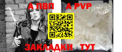 гашишное масло Камышлов
