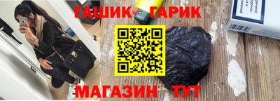 каннабис Кандалакша
