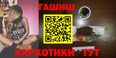 каннабис Кандалакша