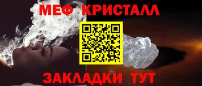 каннабис Кандалакша