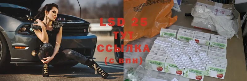 LSD-25 экстази кислота  MEGA ссылки  Ленинск-Кузнецкий 