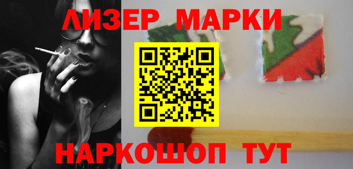 Ленинск-Кузнецкий  Лсд 25 экстази ecstasy  LSD-25 экстази кислота  omg зеркало  Вход с VPN 