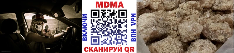 МДМА молли  где купить   Ленинск-Кузнецкий 