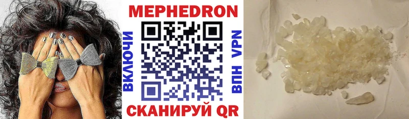 где найти наркотики  Ленинск-Кузнецкий  МЕФ мука 