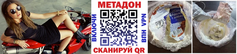hydra как зайти  Ленинск-Кузнецкий  Метадон белоснежный  цена  