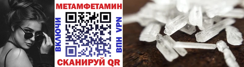 мега ТОР  цены наркотик  Ленинск-Кузнецкий  МЕТАМФЕТАМИН винт 