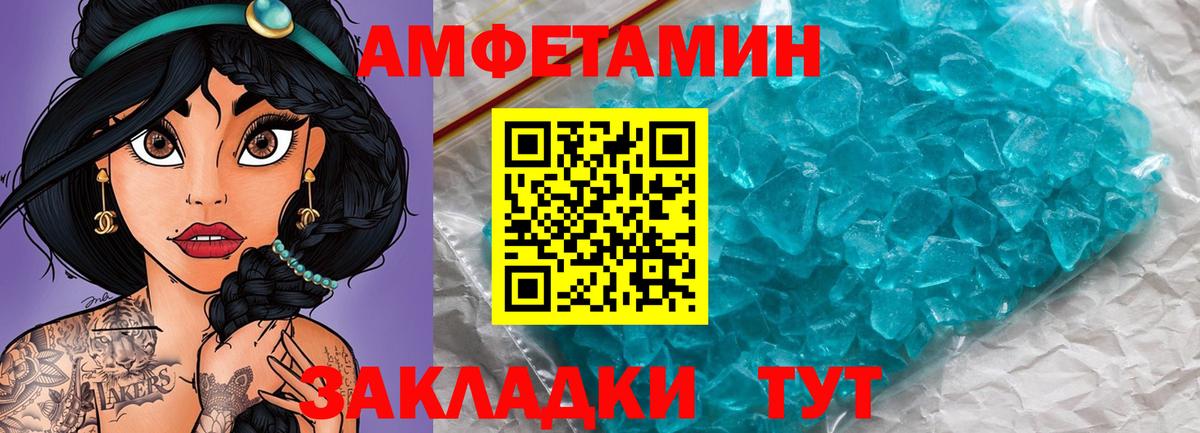 Метамфетамин мет Ленинск-Кузнецкий
