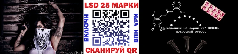 Наркотические марки 1,5мг  гидра   Ленинск-Кузнецкий 
