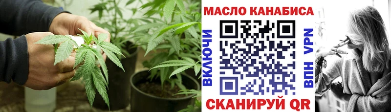 ТГК Wax  mega tor  Ленинск-Кузнецкий 