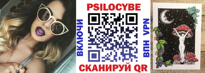 Псилоцибиновые грибы MAGIC MUSHROOMS  Ленинск-Кузнецкий 