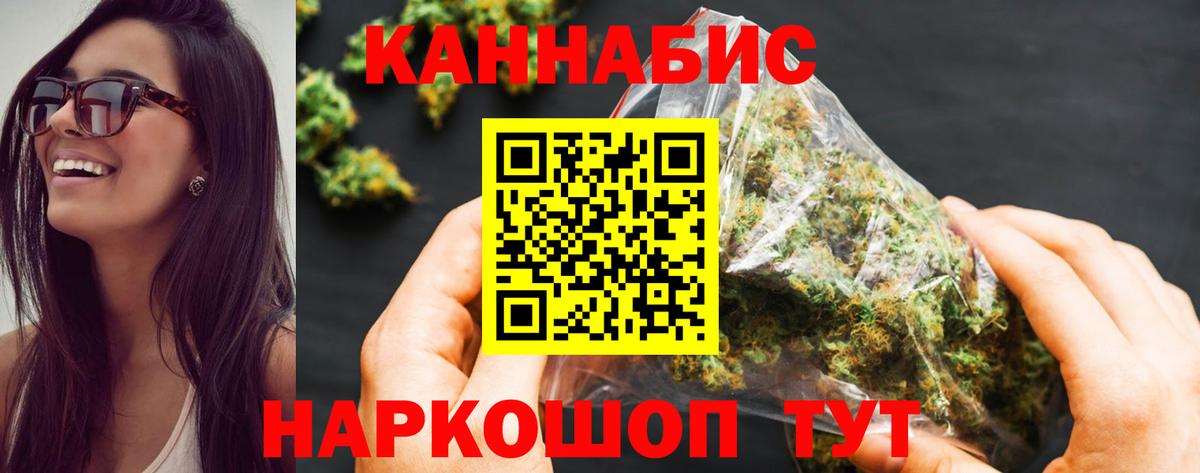 Бошки марихуана LSD WEED  Марихуана Ganja  Канабис MAZAR  Вход с VPN  Ленинск-Кузнецкий 